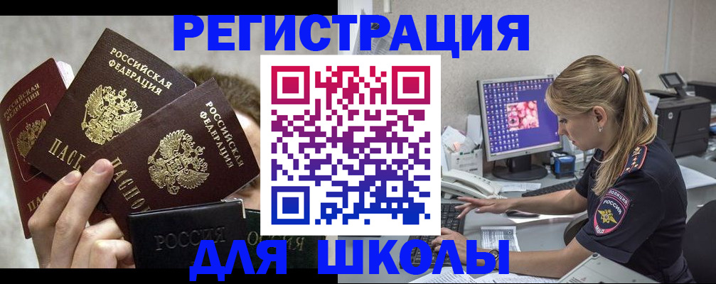 прописка паспорт в Пермской области